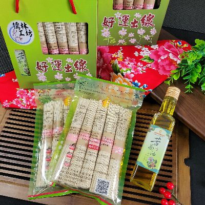好運出線-好運旺