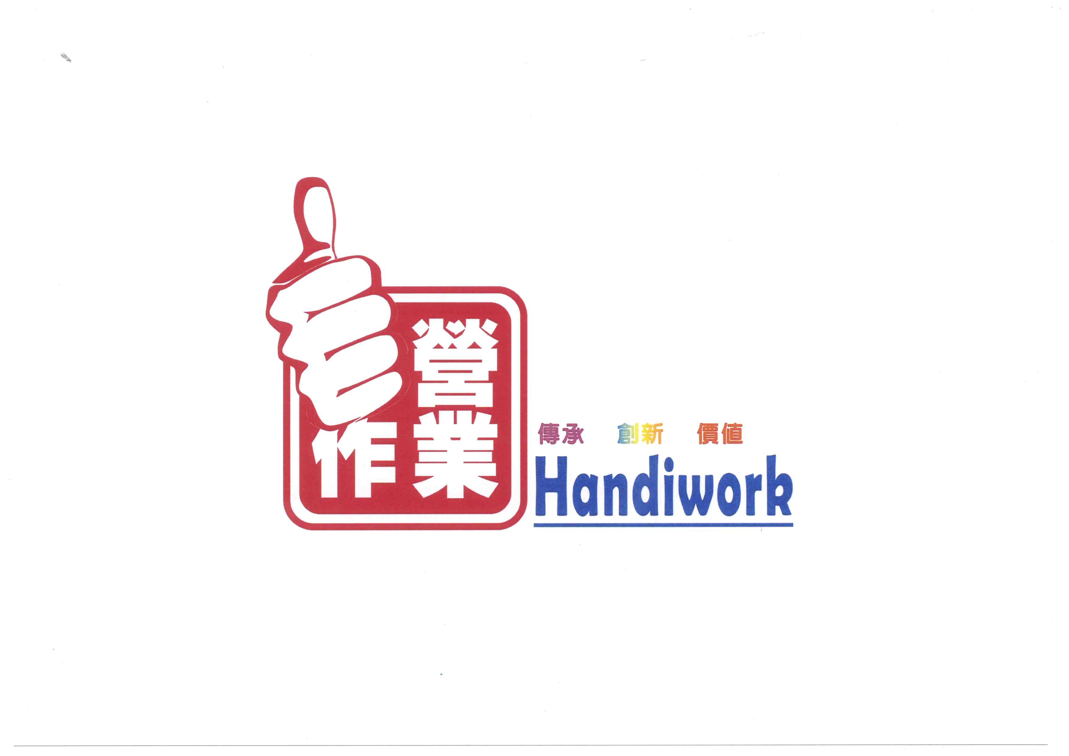 自營商城logo設計圖